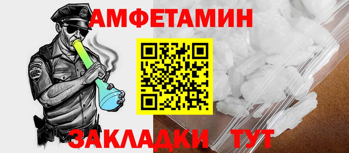 АМФ 98% Мончегорск