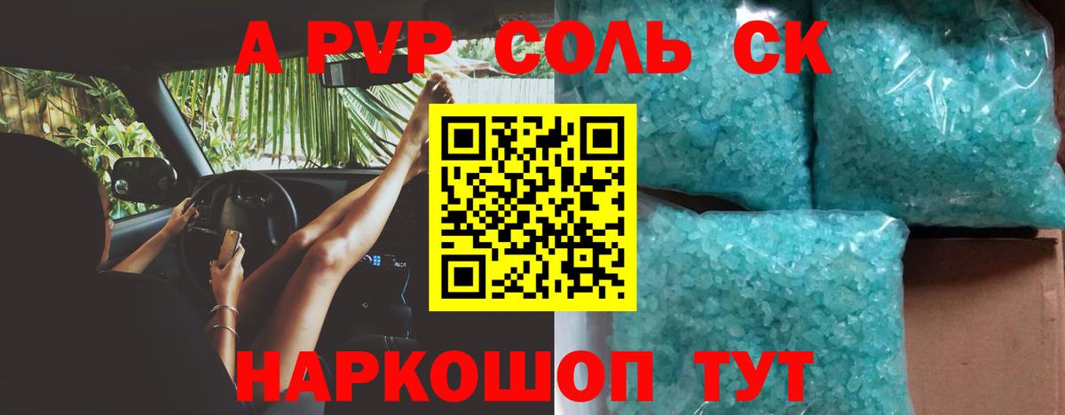 Метадон  Мончегорск  Вход с VPN  Меф   Альфа ПВП СК кристаллы  Купить наркоту  Кокаин  ГАШИШ  ЭКСТАЗИ  NBOMe 
