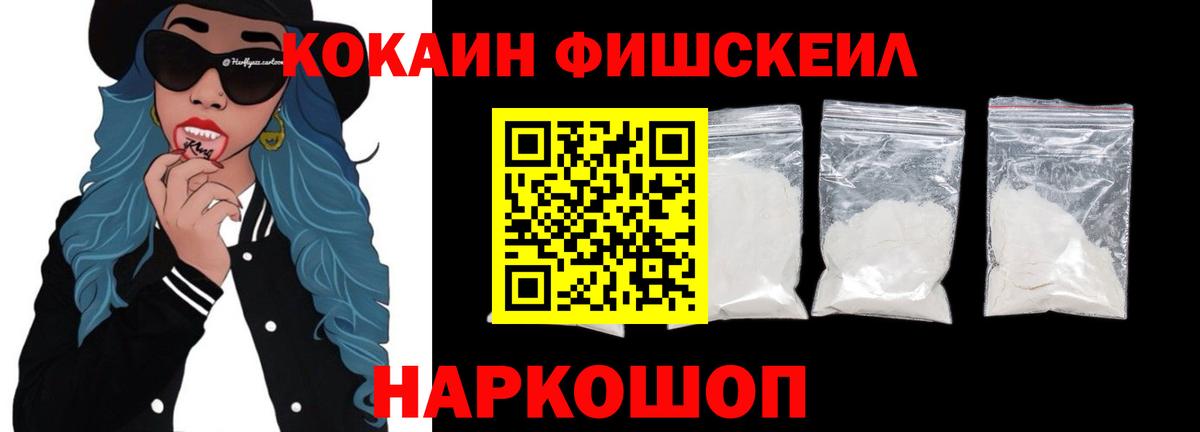 COCAIN Колумбийский Мончегорск