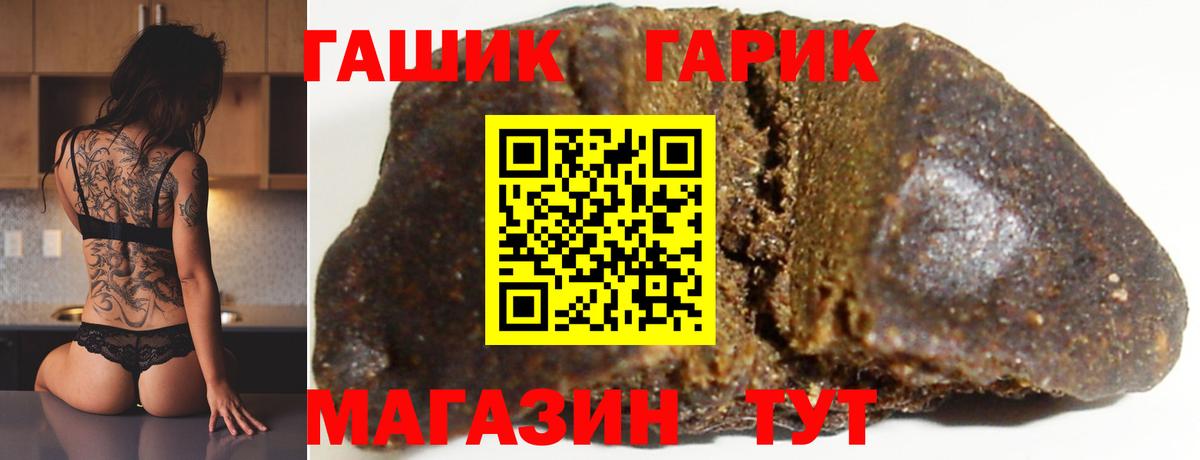 Гашиш Ice-O-Lator  ГАШИШ индика сатива  ГАШИШ  Вход с VPN  где можно купить   Мончегорск 