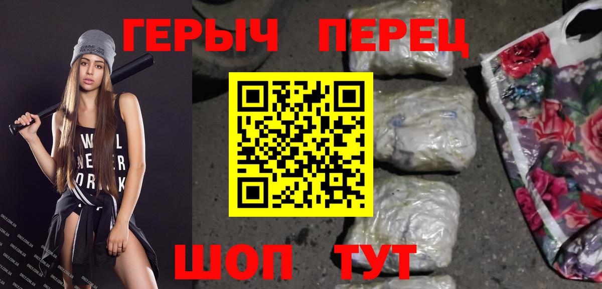 ГЕРОИН  ГЕРОИН Афган  Вход с VPN  Мончегорск 