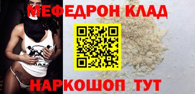 а пвп мука Лесосибирск