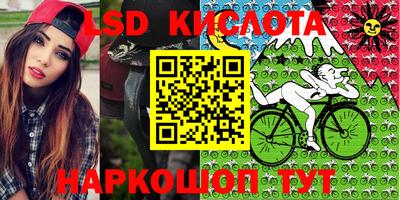 альфа пвп Кинель