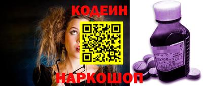 альфа пвп Кинель