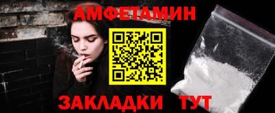 альфа пвп Кинель