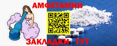 альфа пвп Кинель