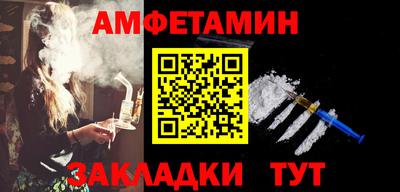 альфа пвп Кинель