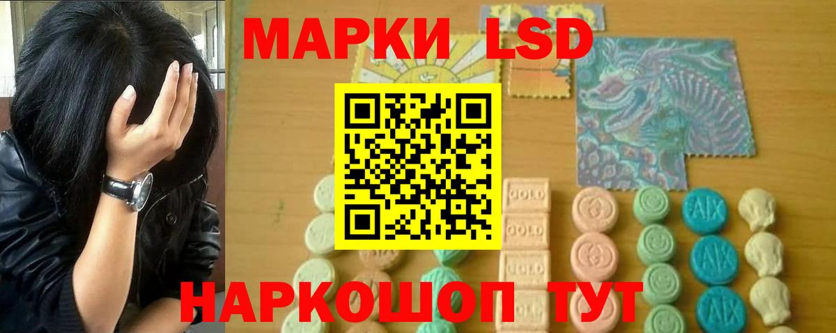 ОМГ ОМГ   LSD-25 экстази кислота  Мончегорск  Вход с VPN  LSD-25 экстази кислота 