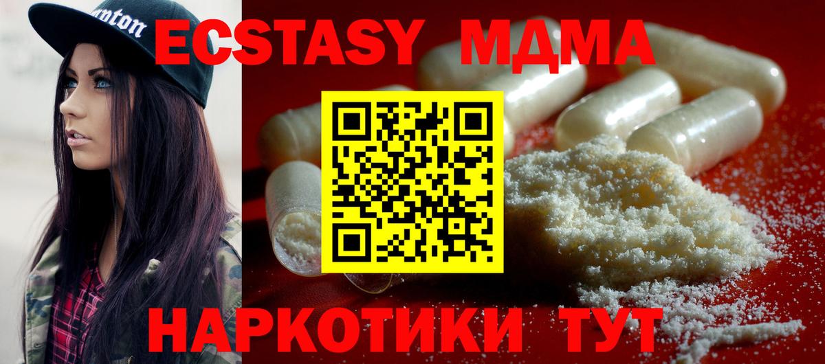 MDMA VHQ  МДМА  МДМА Molly  Мончегорск  Вход с VPN 