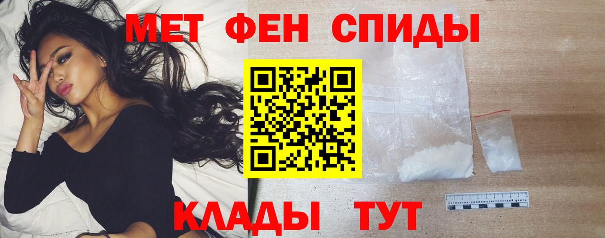 Бутират Мончегорск