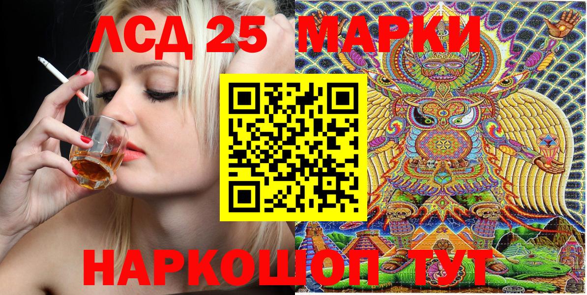 Мончегорск  Марки N-bome 1,5мг  Вход с VPN 